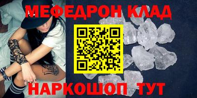 круглые Кумертау