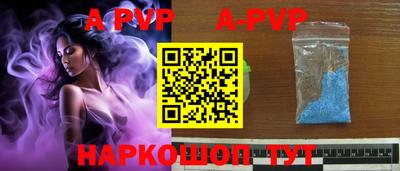 скорость Кунгур