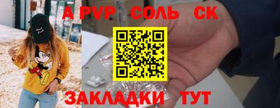 скорость Кунгур