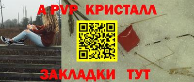 круглые Кумертау