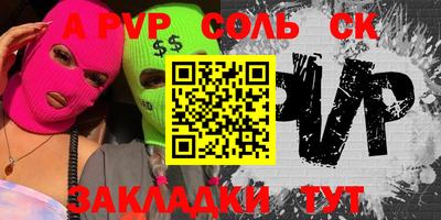 скорость Кунгур