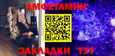 прущие грибы Кулебаки