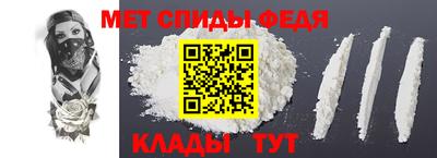 скорость Кунгур