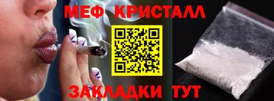 скорость Кунгур