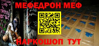 круглые Кумертау