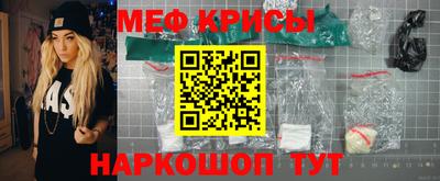 скорость Кунгур