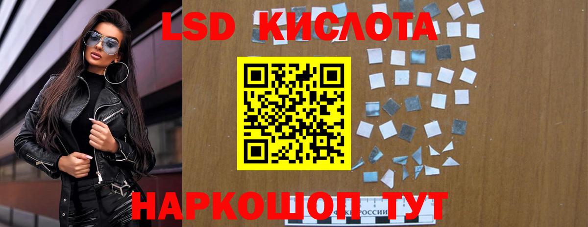 Лсд 25 экстази ecstasy  ЛСД экстази ecstasy  Железноводск  LSD-25 экстази  Вход с VPN 