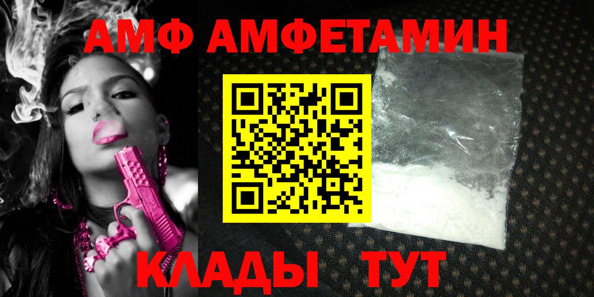 Первитин кристалл Железноводск