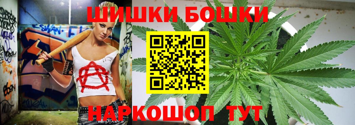 Марихуана Ganja Железноводск